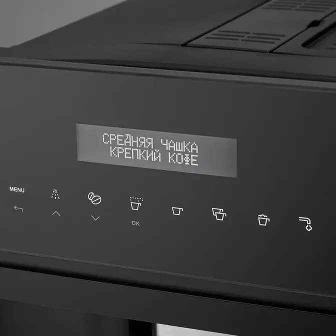 Встраиваемая кофемашина Korting KCM 9200 BG фото 4