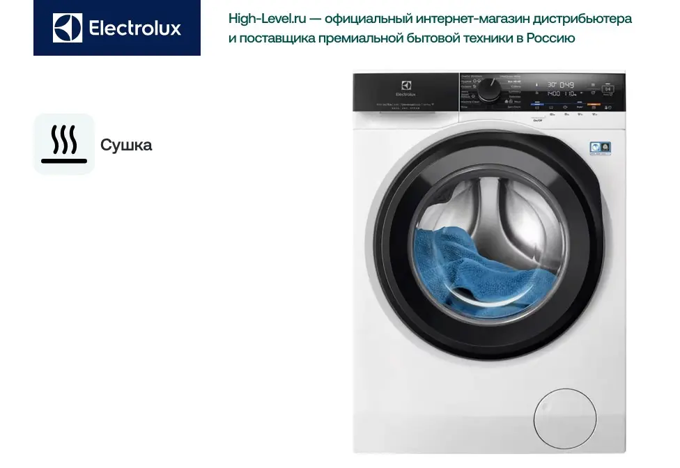 Стирально-сушильная машина Electrolux EW8W4402QE фото 2