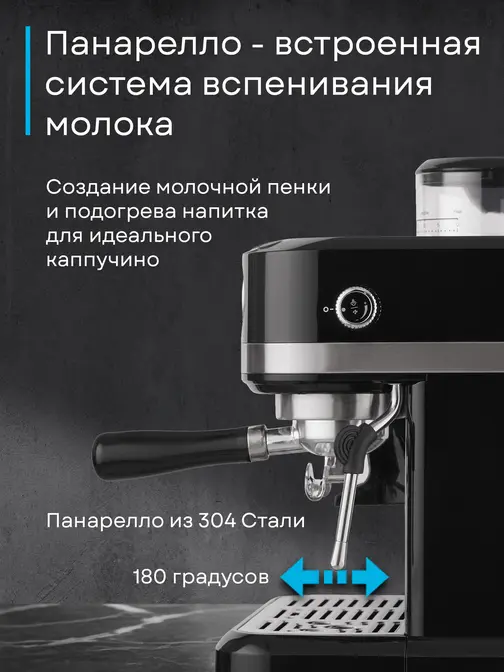 Кофемашина Korting KCM 1015 N Ottimo фото 16