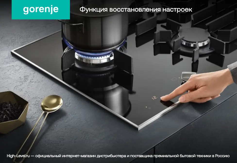 Варочная панель Gorenje ECT643SYB фото 16