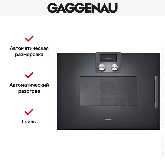 Микроволновая печь Gaggenau BMP251100 фото 3