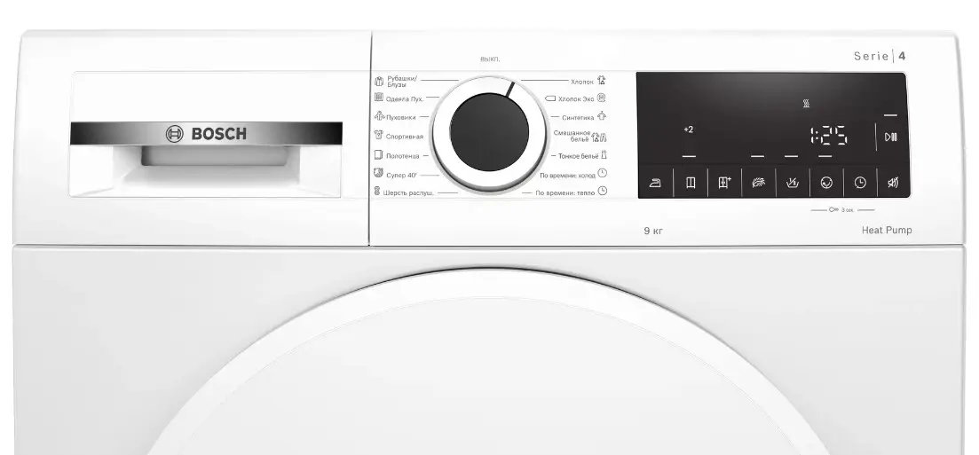 Сушильная машина Bosch WQG24100OE фото 2