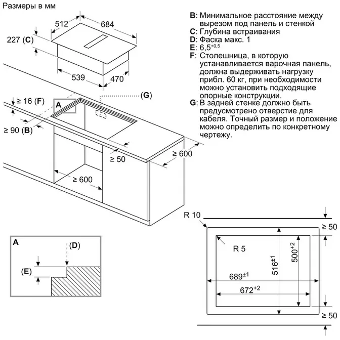 Варочная панель Neff T47PD7BX2 фото 10