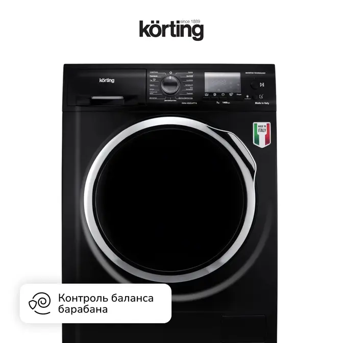Стиральная машина Korting KWM 45ID1477 N фото 11