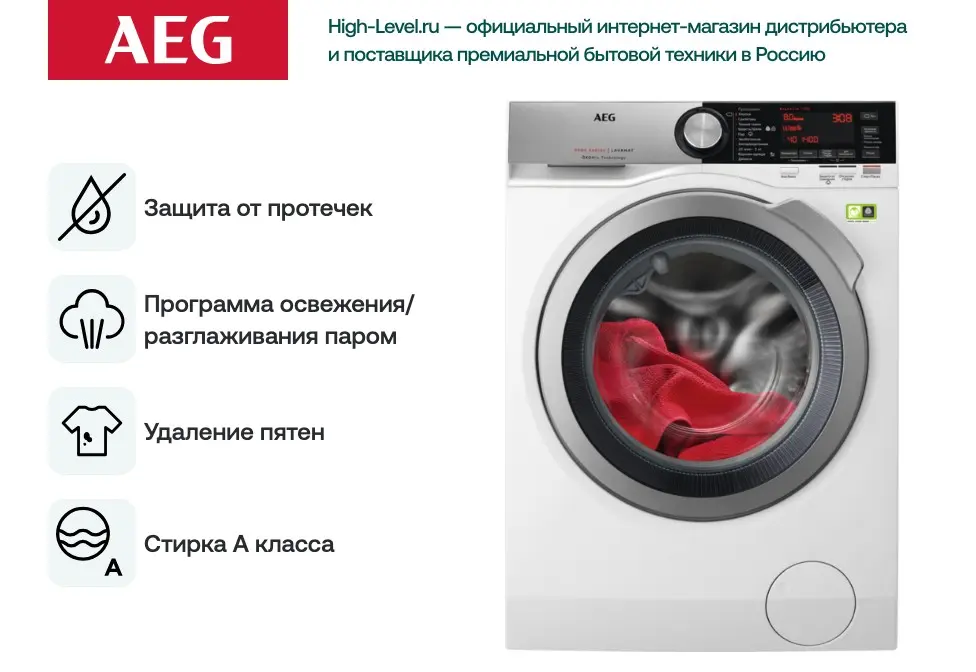 Стиральная машина AEG L8FEC68SR фото 5