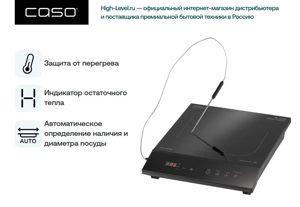 Настольная плитка CASO TC 2400 фото 6