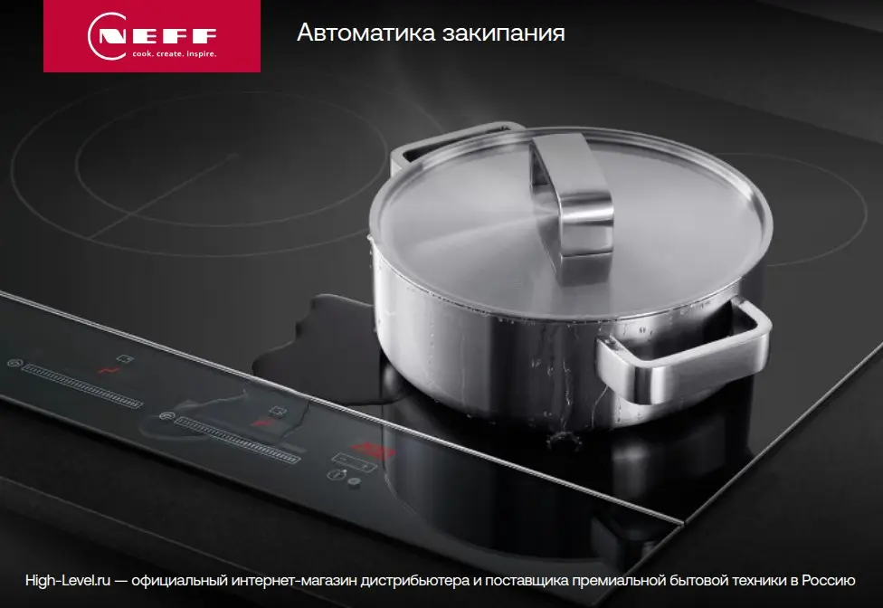 Индукционная стеклокерамич. панель Neff T69PYV4C0 (шайба flex design) фото 5