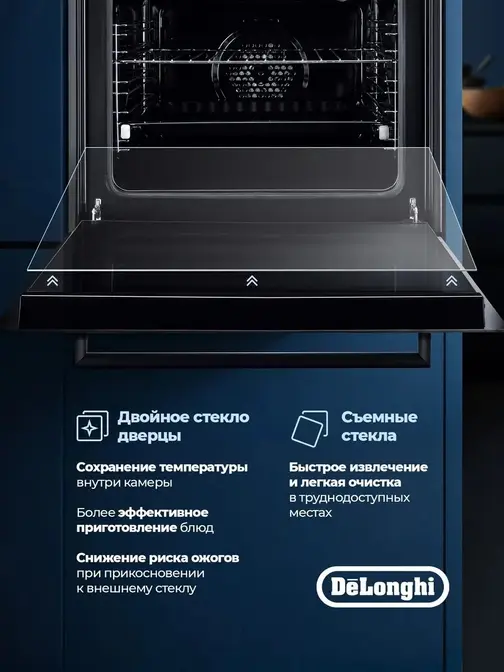 Духовой шкаф DeLonghi DEO 735 NB ROBERTA фото 4