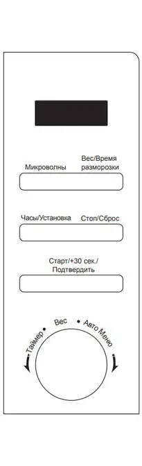 Микроволновая печь Korting KMO 820 GW фото 3