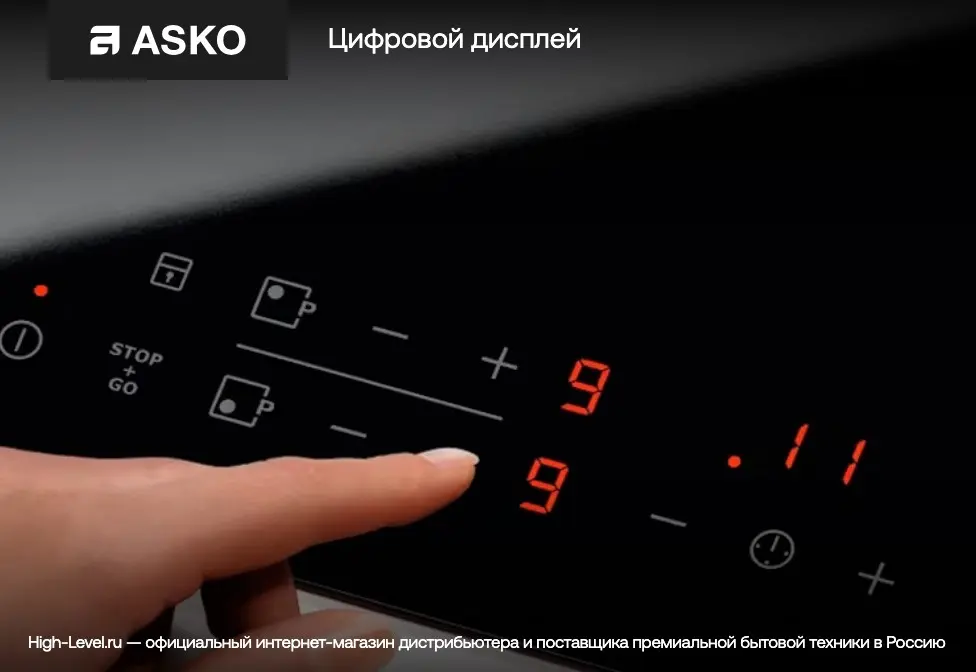 Индукционная варочная  панель Asko HI2841FBG1 фото 5