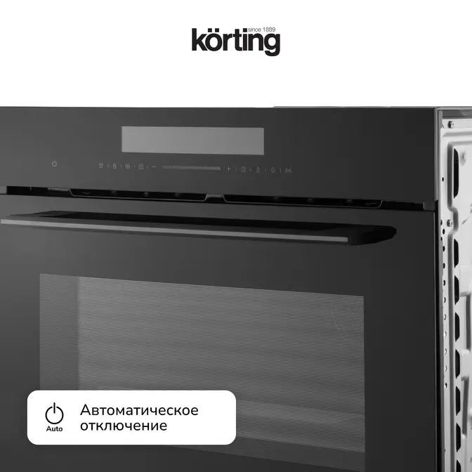Компактный дух. шкаф Korting OKB 3230 GN фото 10