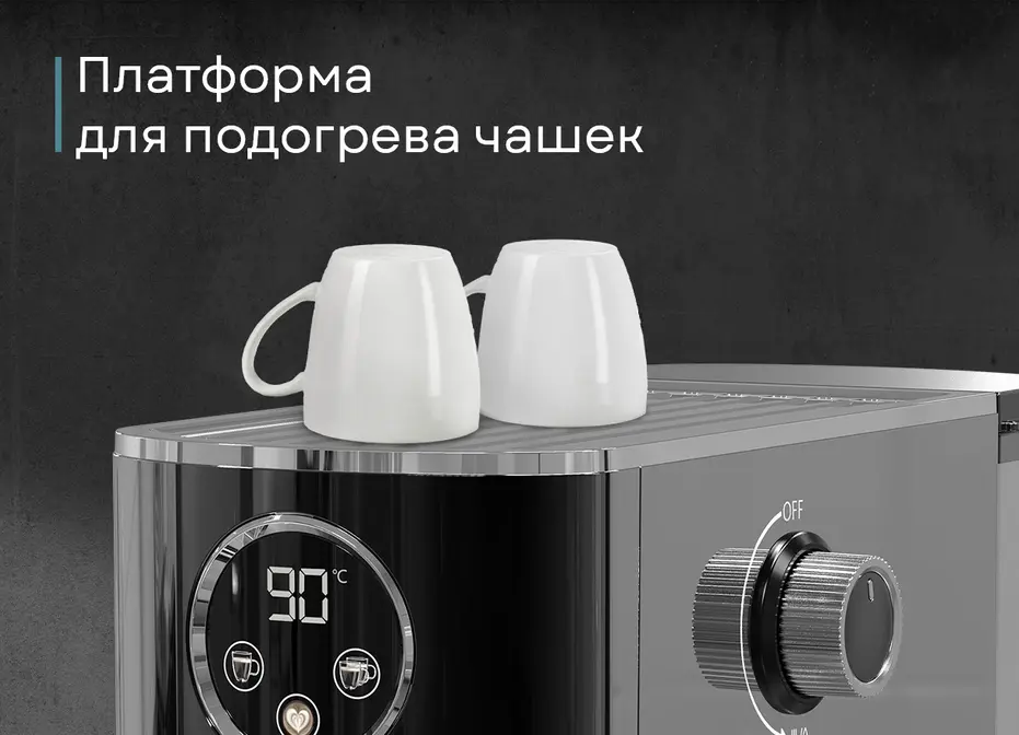 Кофемашина Korting KCM 1002 EN фото 24