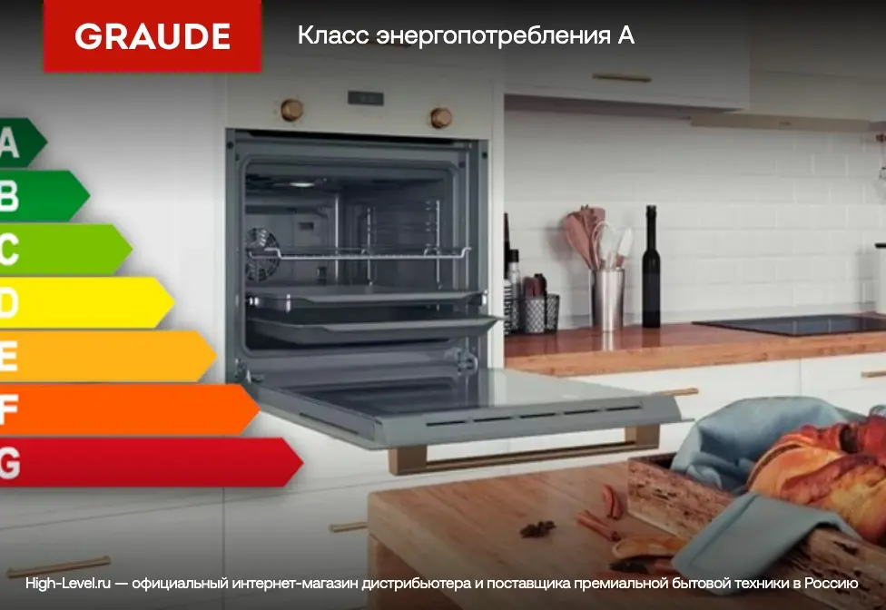 Духовой шкаф Graude BE 60.2 W фото 8