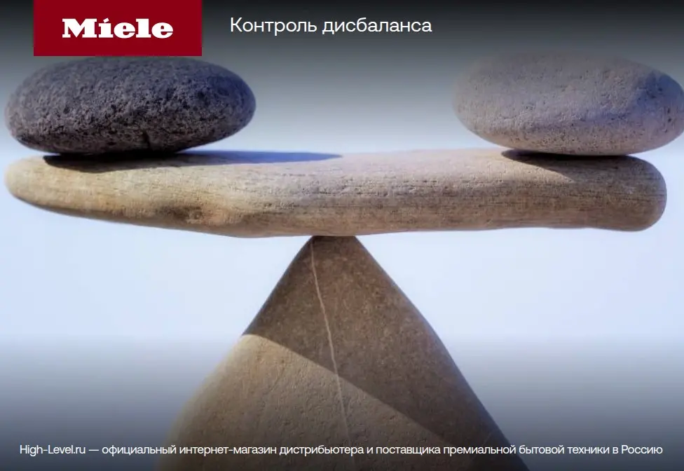 Стиральная машина Miele PW 6065 насос, белая фото 7