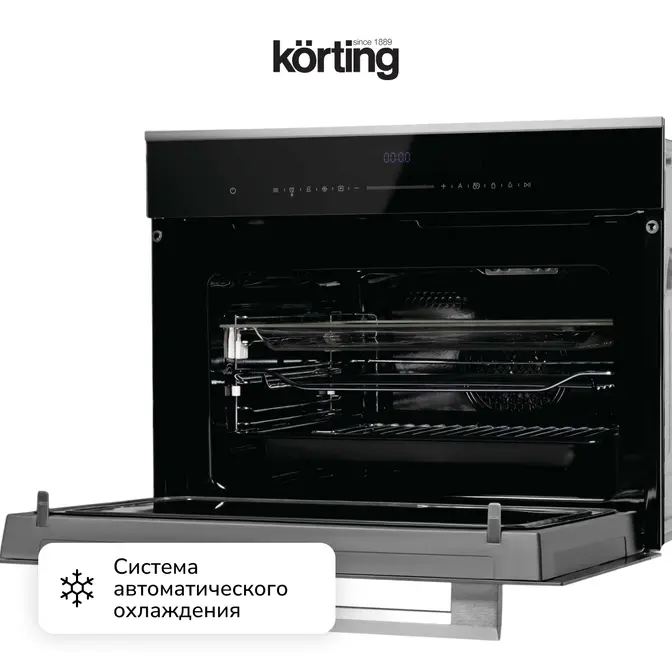 Электрический духовой шкаф с функцией СВЧ Korting OKB 3250 GNBX MW фото 12