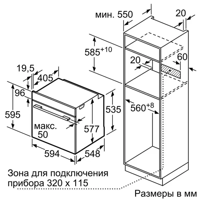 Духовой шкаф Neff B4AVH5HH0R фото 7