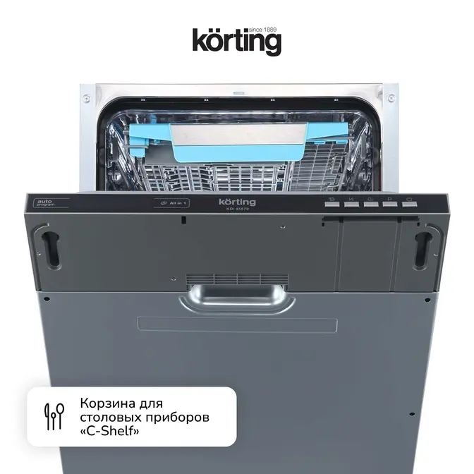 Встраиваемая посудомоечная машина Korting KDI 45570 фото 3