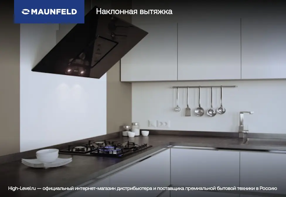 Вытяжка MAUNFELD EAGLE 850 90 Glass Black фото 13