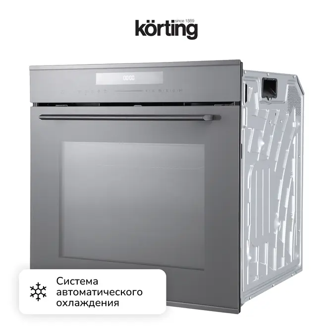 Электрический духовой шкаф Korting OKB 1331 GBXGr фото 11
