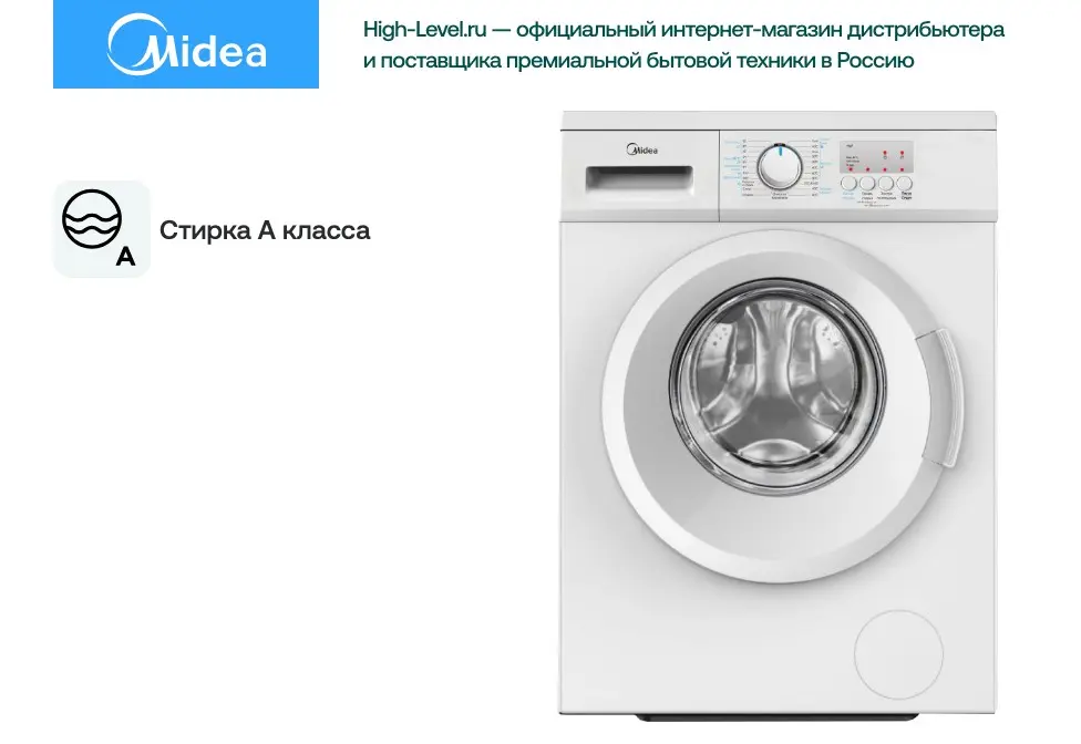 Стиральная машина Midea MFESW50/W-10 фото 2