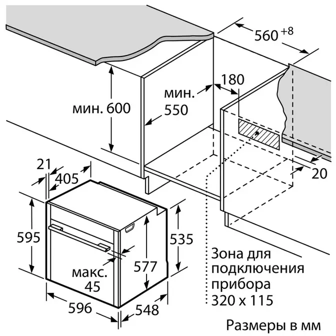 Духовой шкаф Neff B55CR22N0 фото 6