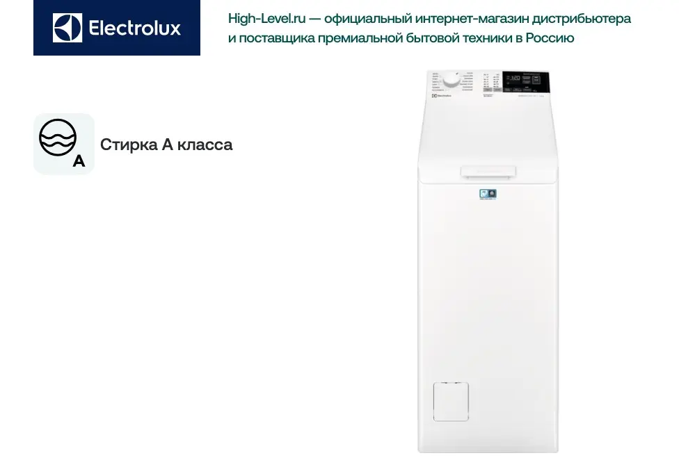 Стиральная машина Electrolux EW6T4R262 фото 2