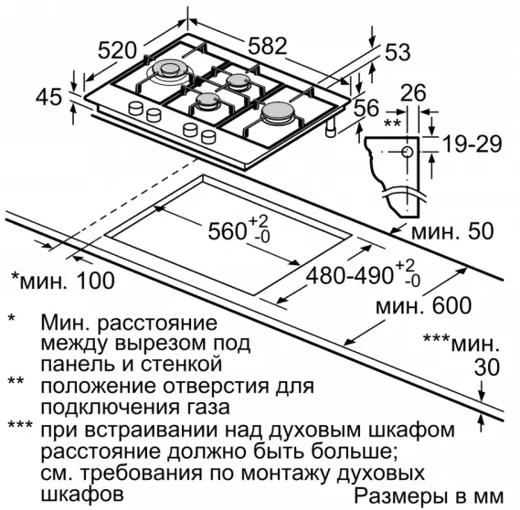 Варочная панель Bosch PCI6B1B90R фото 8