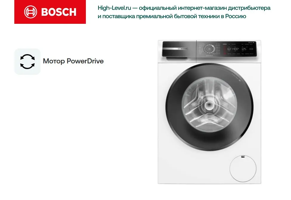 Стиральная машина BOSCH WGB244040 фото 8