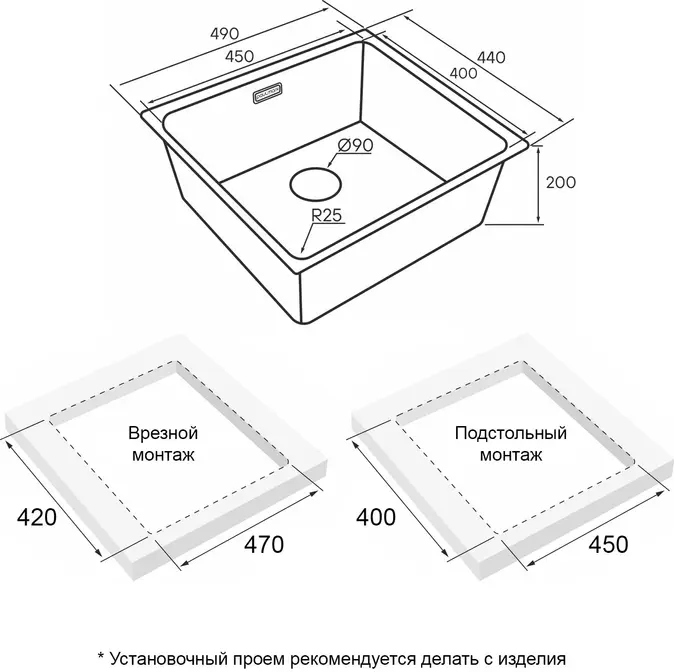 Мойка Paulmark YUNI 49 UNI YU49-BS брашированная нерж.сталь фото 5 Мойка Paulmark YUNI 49 UNI YU49-BS брашированная нерж.сталь фото 5