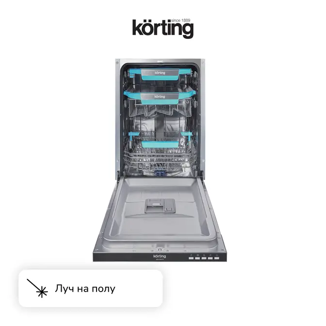 Встраиваемая посудомоечная машина Korting KDI 45575 фото 7