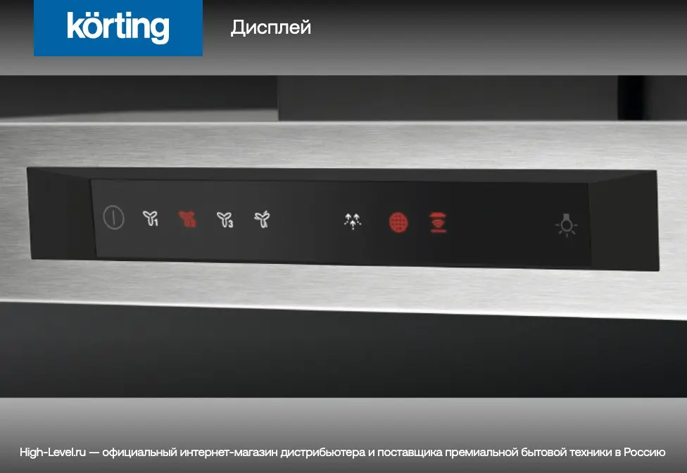 Встраиваемая вытяжка Korting KHI 6755 W фото 3