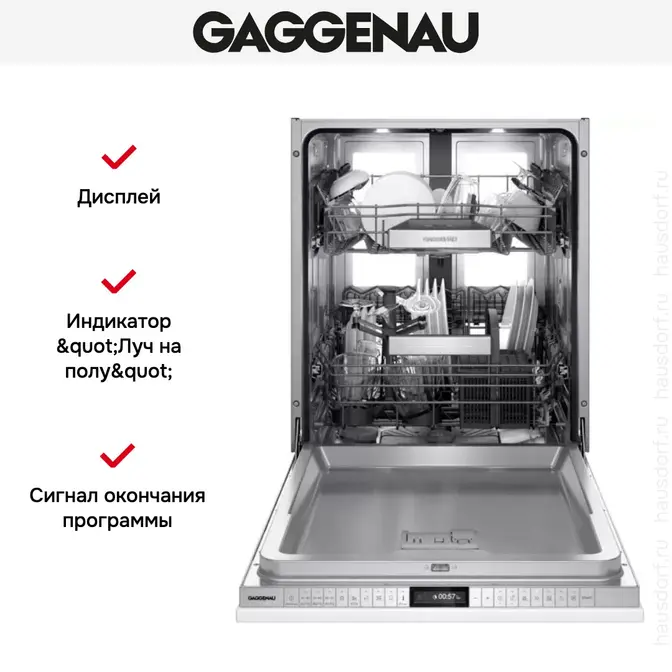 Встраиваемая посудомоечная машина Gaggenau DF481100F фото 9