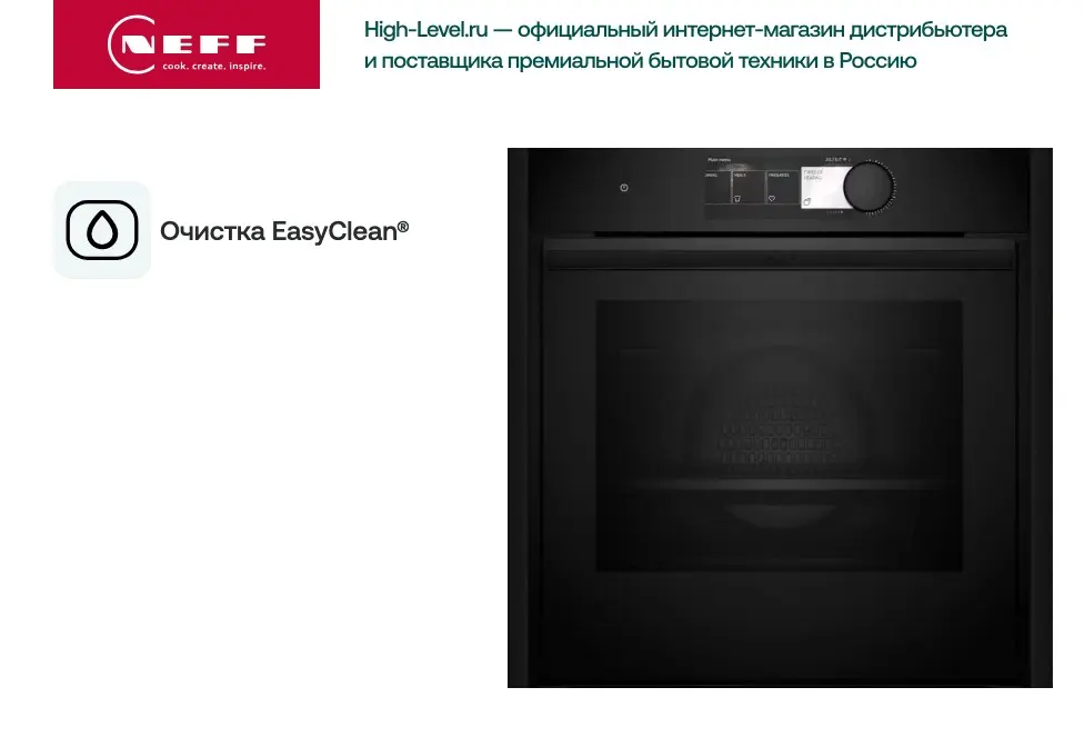 Духовой шкаф Neff B69FY5CX0 фото 8