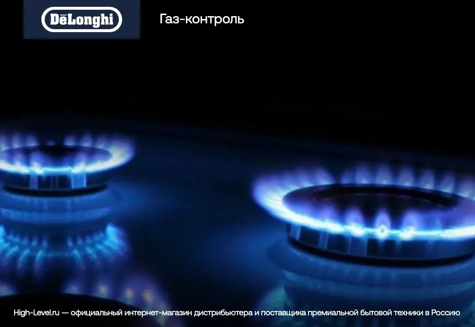 Газовая панель DeLonghi NSL 460 X RUS фото 6