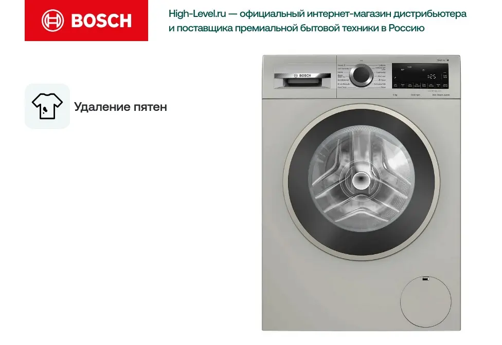 Стиральная машина Bosch WGA2440XME фото 6