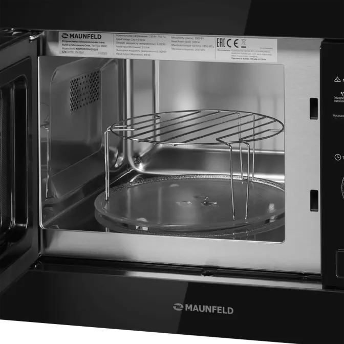 Микроволновая печь MAUNFELD MBMO820MGB203 фото 6