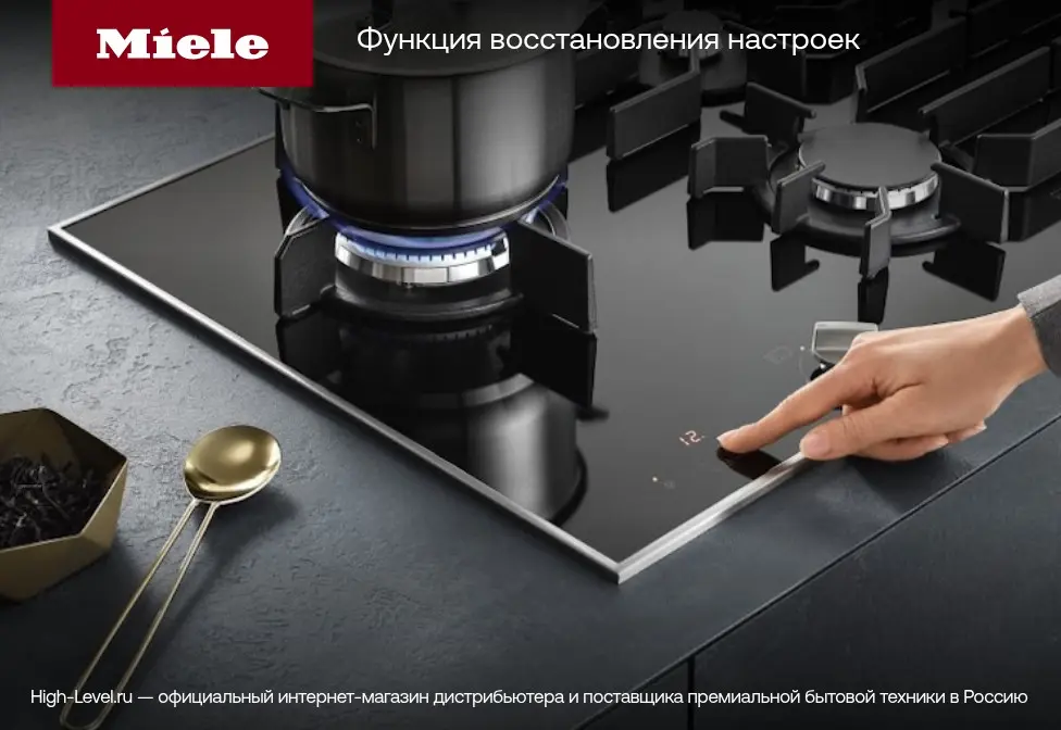 Варочная панель Miele KM6699 FACETTE фото 8