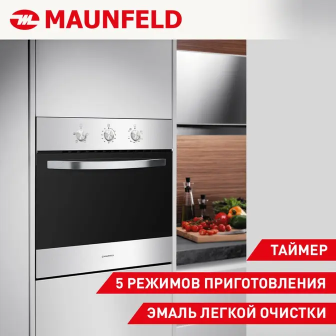 Электрический духовой шкаф Maunfeld AEOC.575B фото 8