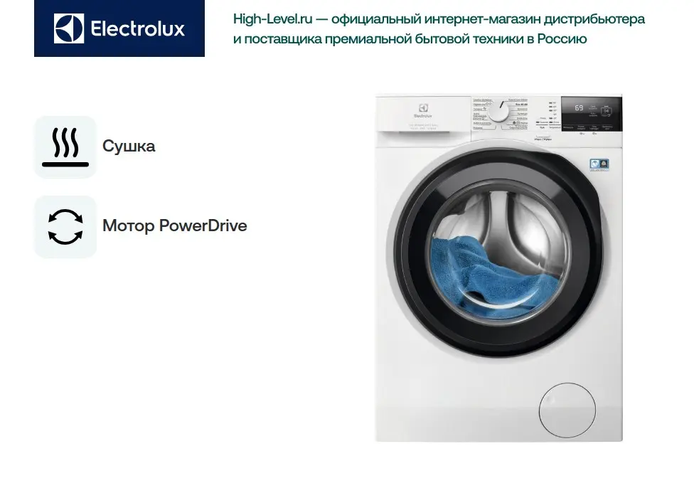 Стирально-сушильная машина ELECTROLUX EW7W2492P фото 6