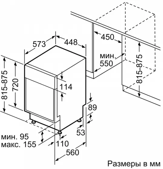 Посудомоечная машина Bosch SPS2HMW3FR фото 6