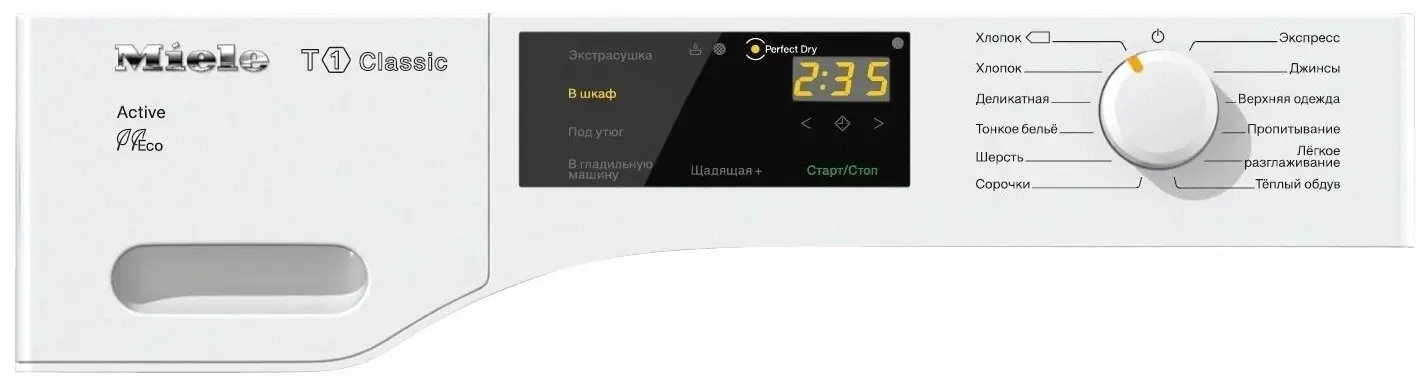 Сушильная машина Miele TDB220WP фото 3