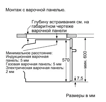 Духовой шкаф NEFF B2ACH7HN0 фото 7