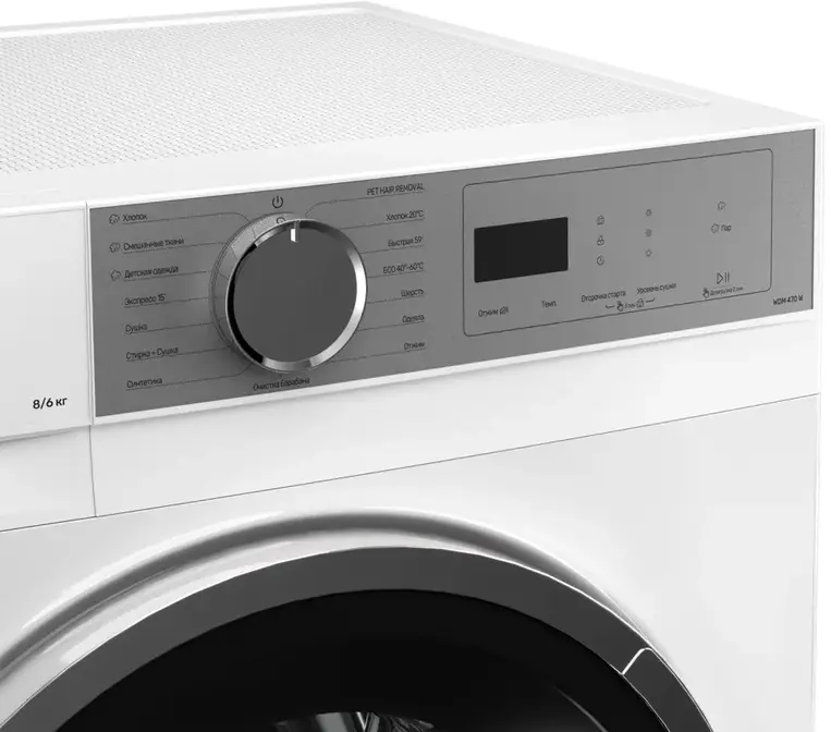 Стиральная машина Kuppersberg WDM 470 W фото 4