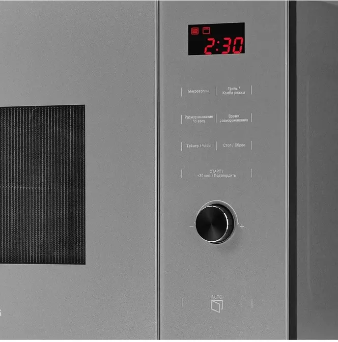 Микроволновая печь Kuppersberg HMW 650 GR фото 5