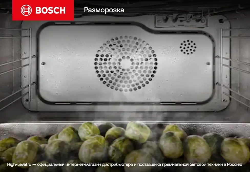 Встраиваемая пароварка Bosch CDG634AB0 фото 11