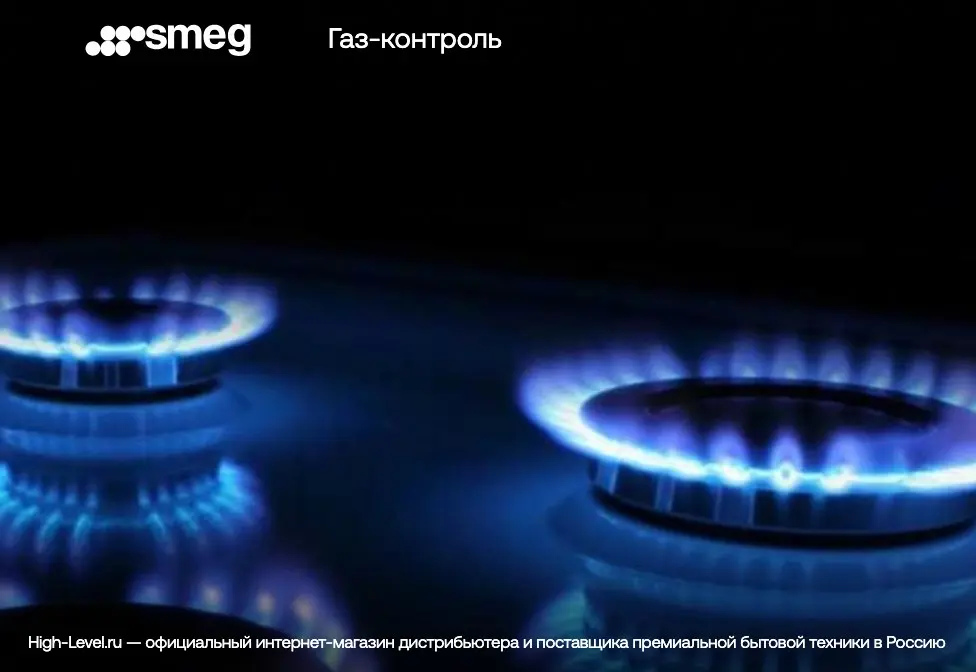 Газовая панель Smeg PX375MB фото 4