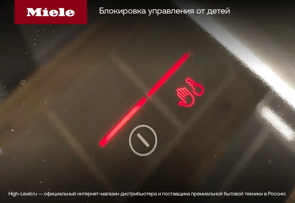 Варочная панель Miele KM6699 FACETTE фото 4