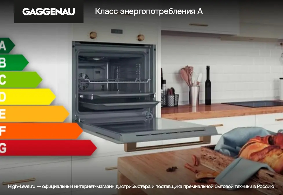 Духовой шкаф Gaggenau BS455101 фото 6 Духовой шкаф Gaggenau BS455101 фото 6
