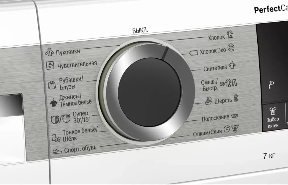 Стиральная машина Bosch WHA222XEOE фото 3