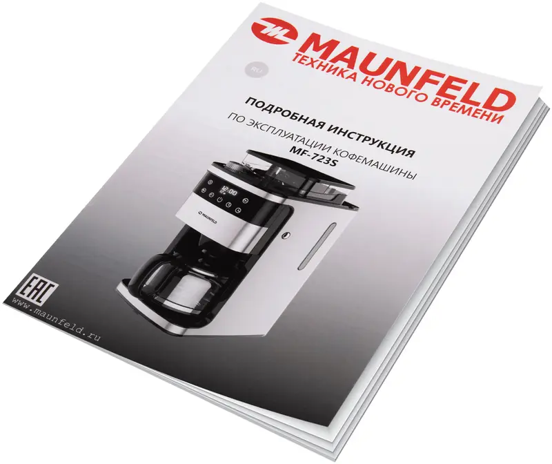 Кофеварка Maunfeld MF-723S фото 9